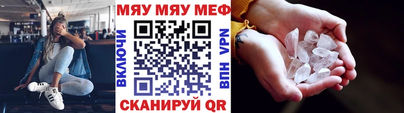 Где найти наркотики Камышин Alpha-PVP  Мефедрон  ГАШ  КОКАИН 