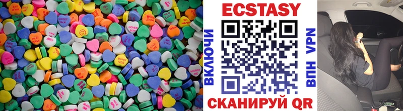 Ecstasy Дубай  маркетплейс клад  Камышин 