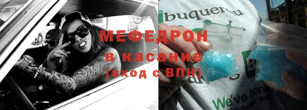 круглые Каменка