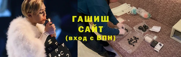прущая мука Каменск-Шахтинский
