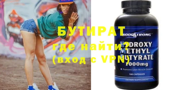 круглые Каменка