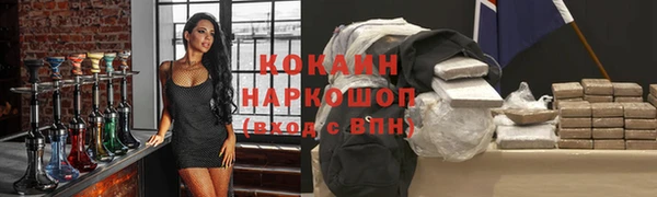 круглые Каменка