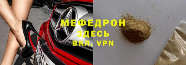 круглые Каменка