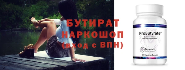 марки nbome Каменногорск