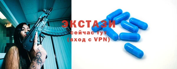круглые Каменка