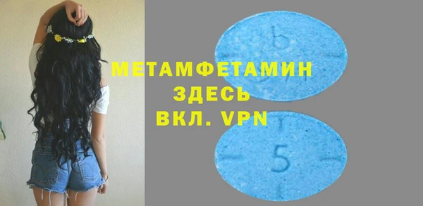 марки nbome Каменногорск