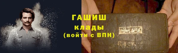марки nbome Каменногорск