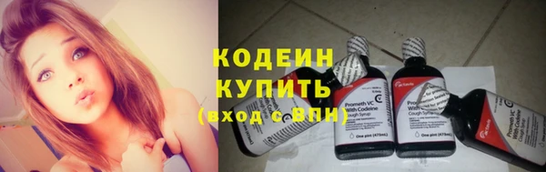 марки nbome Каменногорск