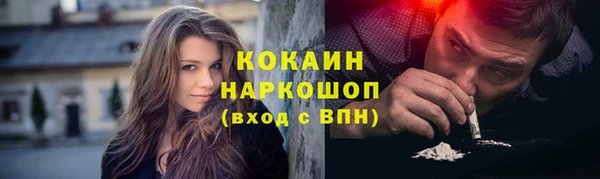 марки nbome Каменногорск