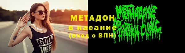 прущая мука Каменск-Шахтинский