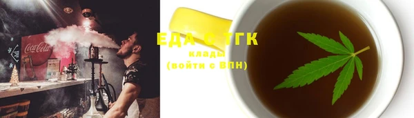 марки nbome Каменногорск