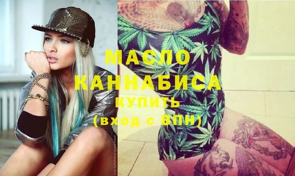 прущая мука Каменск-Шахтинский