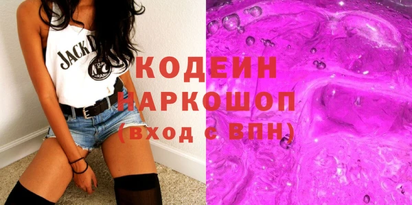 марки nbome Каменногорск