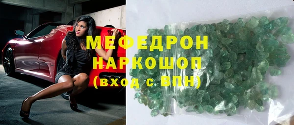 прущая мука Каменск-Шахтинский