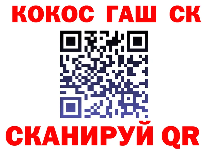 ТГК вейп ТОР shop KRAKEN Камышин