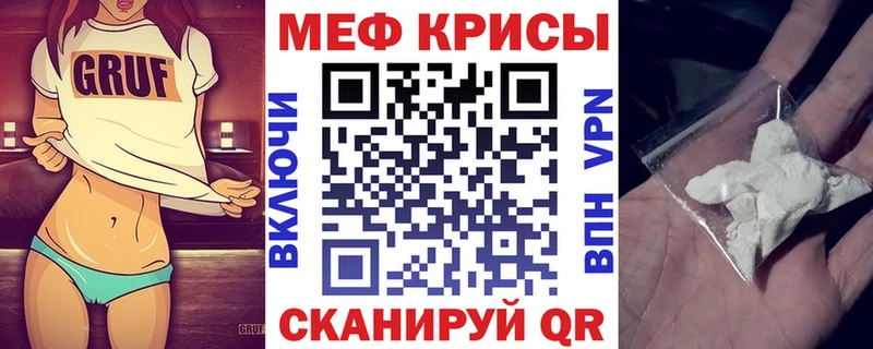 Мефедрон мука  Камышин 