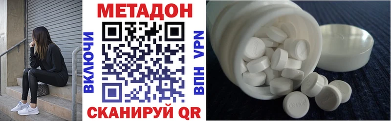 Метадон мёд  продажа наркотиков  Камышин 