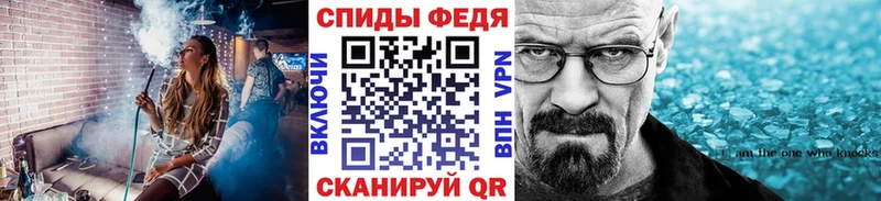 купить наркотик  Камышин  кракен сайт  Первитин винт 