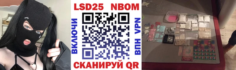 где можно купить наркотик  Камышин  Марки N-bome 1,5мг 